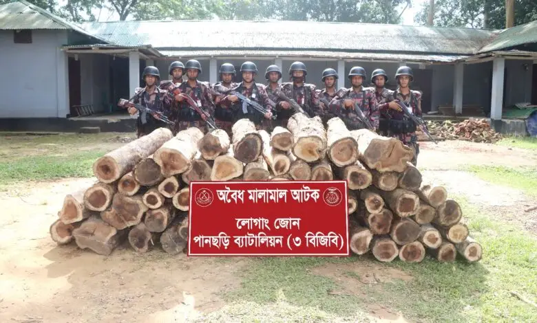 পানছড়িতে ৩ বিজিবির অভিযানে অবৈধ গোল কাঠ জব্দ,