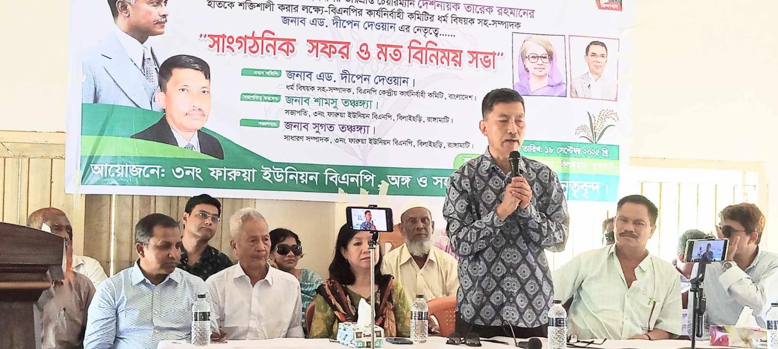 বিলাইছড়িতে  সাংগঠনিক সফরে  বিএনপি’র কার্য নির্বাহী কমিটির সহ-ধর্ম বিষয়ক সম্পাদক এড. দীপেন দেওয়ান। 