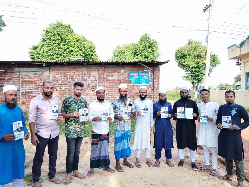 পানছড়িতে জামায়াতে ইসলামীর দাওয়াতি অভিযান ও নির্বাচনী লিফলেট বিতরণ।