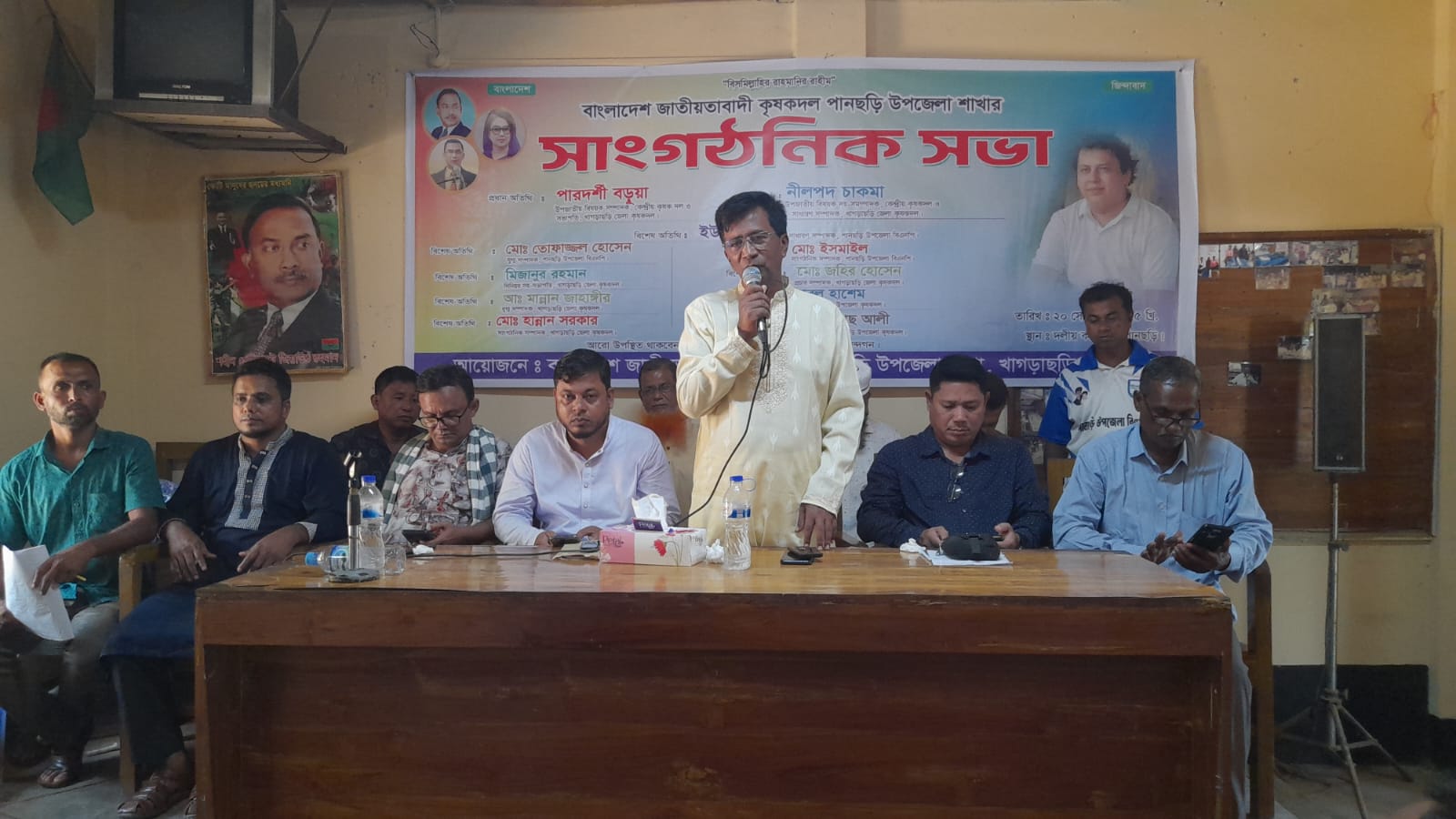 বাংলাদেশ জাতীয়তাবাদী কৃষক দলের পানছড়ি উপজেলা সাংগঠনিক সভা অনুষ্ঠিত।