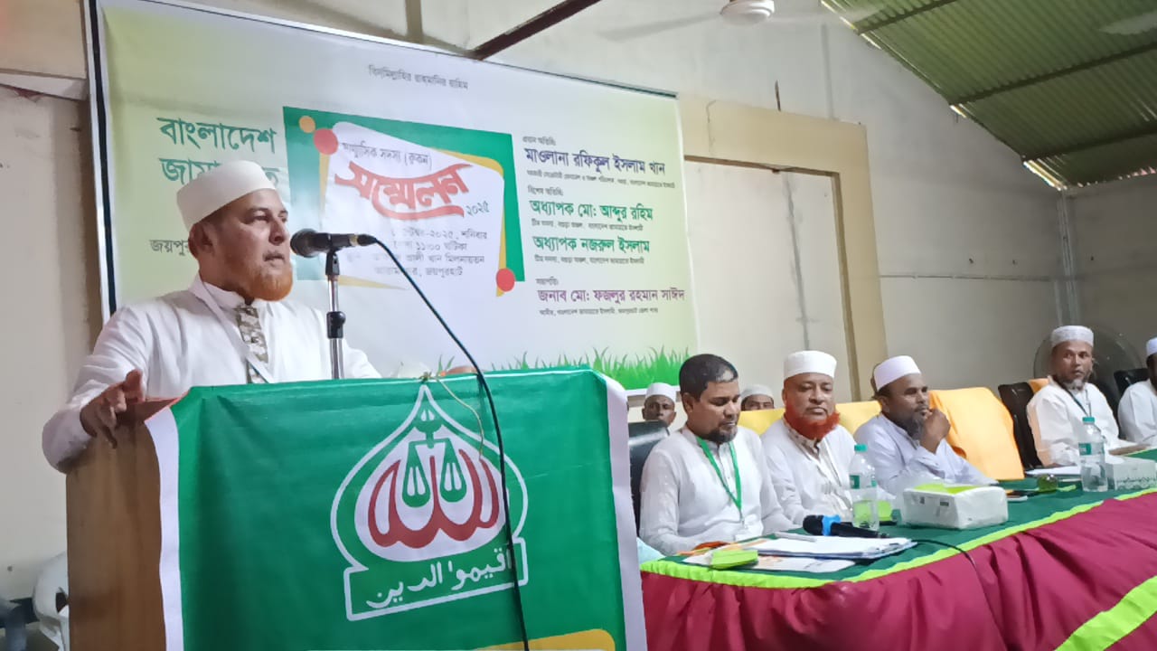 আওয়ামী স্টাইলে নির্বাচন আর নয়: মাওলানা রফিকুল ইসলাম খান।