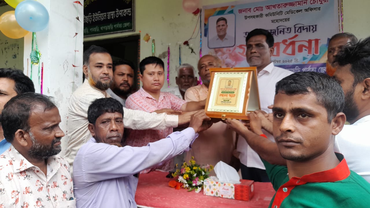 চাকুরী জীবনের ৩৬ বছর যোগদানের জায়গা থেকেই নিলেন বিদায়—-এলাকাবাসীর চোঁখ অশ্রু সিক্ত।