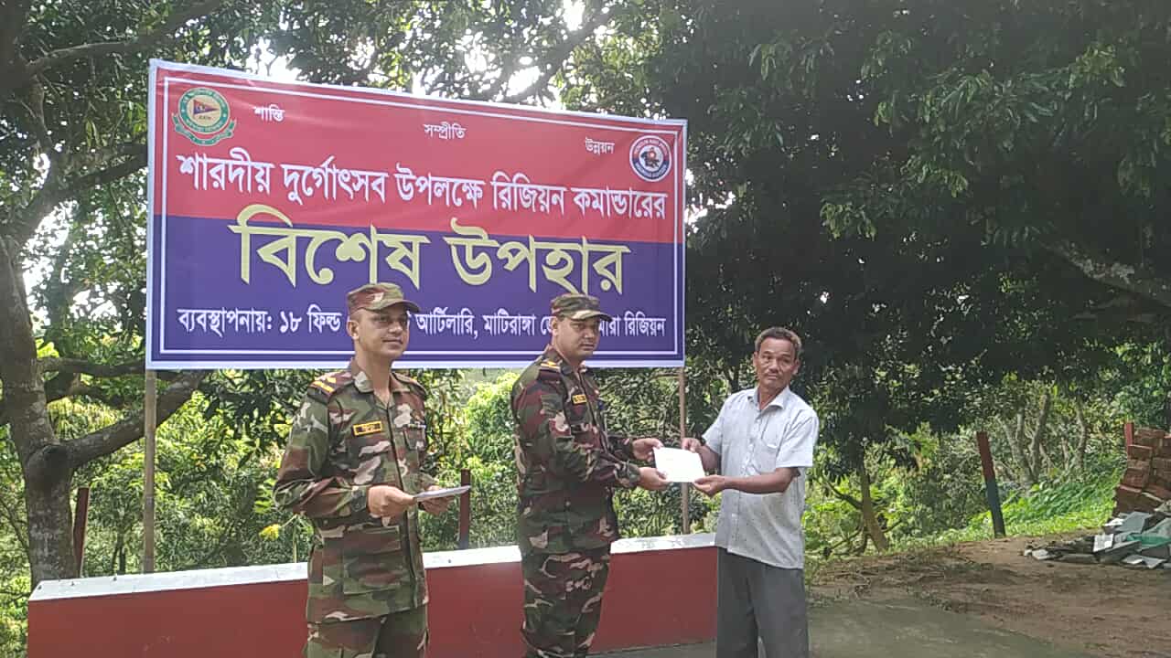 গুইমারা রিজিয়ন কমান্ডারের পক্ষ হতে মাটিরাঙ্গার ছয় দুর্গাপূজা মন্ডপে উপহার প্রদান