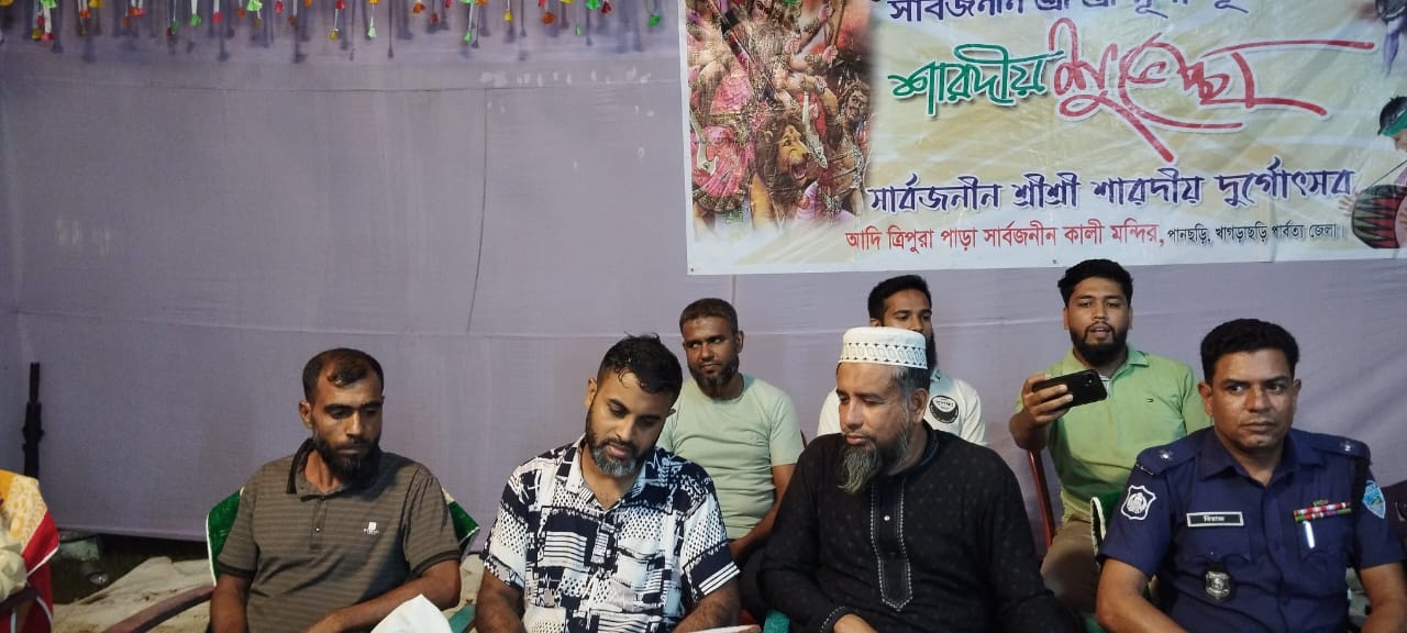 পানছড়িতে বিভিন্ন পূজা মন্ডপ পরিদর্শনে জামায়াতে ইসলামীর নেতৃবৃন্দ,,,,