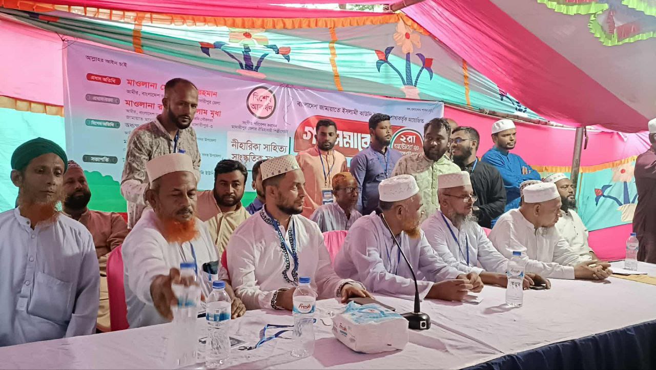 ঝাউদি ইউনিয়ন জামায়াতের গণসমাবেশে জনতার ঢল,,