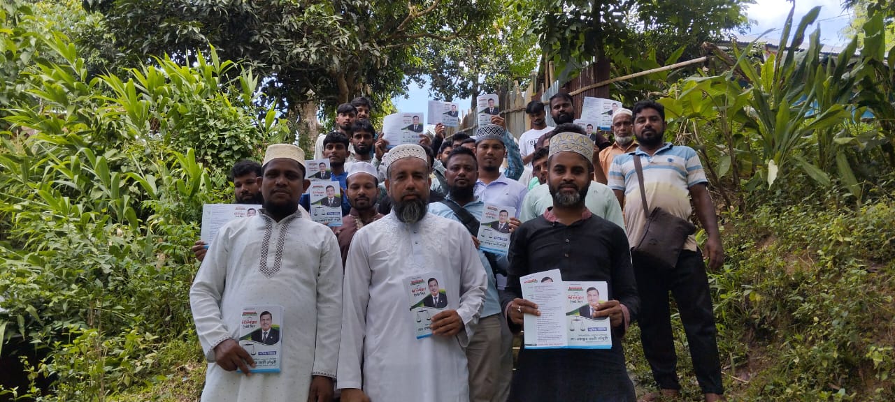 পানছড়ি উপজেলায় বাংলাদেশ জামায়াতে ইসলামীর দাওয়াতি অভিযান ও লিফলেট বিতরণ অনুষ্ঠিত,,