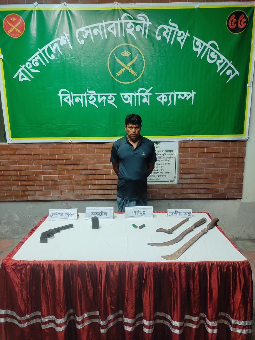 ঝিনাইদহে সেনাবাহিনীর অভিযানে অবৈধ অস্ত্রসহ সন্ত্রাসী আটক,,