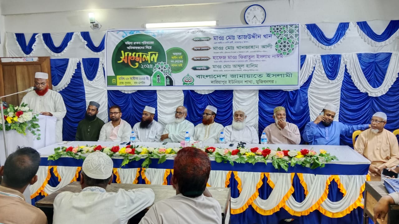 মেহেরপুর মুজিবমগরে মহিলা রুকন পরিবারে অভিভাবকদের নিয়ে সম্মেলন অনুষ্ঠিত,,