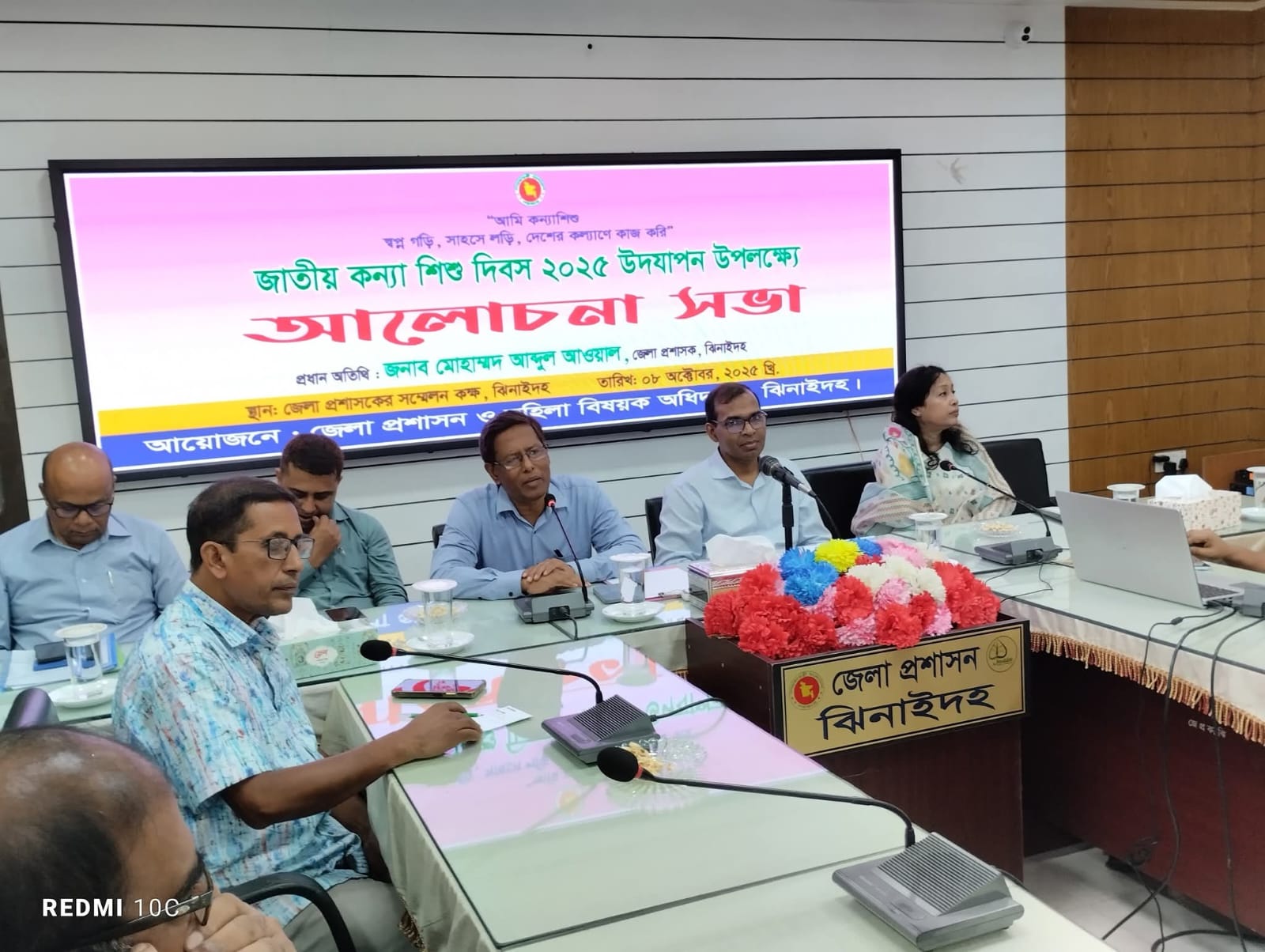 ‘আমি কন্যা শিশু,স্বপ্ন গড়ি,সাহসে লড়ি,দেশের কল্যাণে কাজ করি’ প্রতিপাদ্যে ঝিনাইদহে জাতীয় কন্যা শিশু দিবস উদযাপন,,