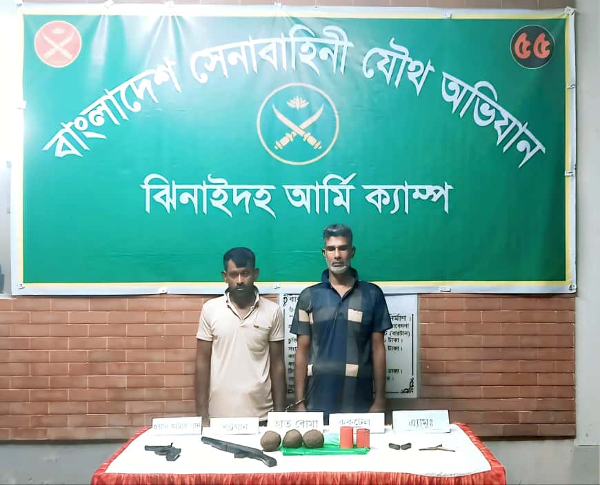 ঝিনাইদহে সেনাবাহিনীর যৌথ অভিযান অস্ত্র উদ্ধার আটক ২ জন,,