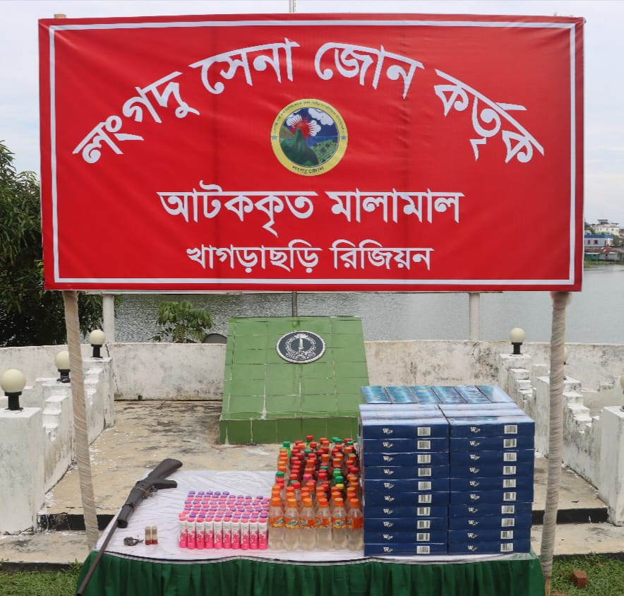 লংগদু সেনা জোনের অভিযানে অবৈধ ভারতীয় পণ্যসহ অস্ত্র উদ্ধার