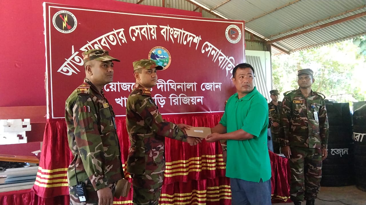 দীঘিনালায় সেনাবাহিনীর মানবিক সহায়তা,
