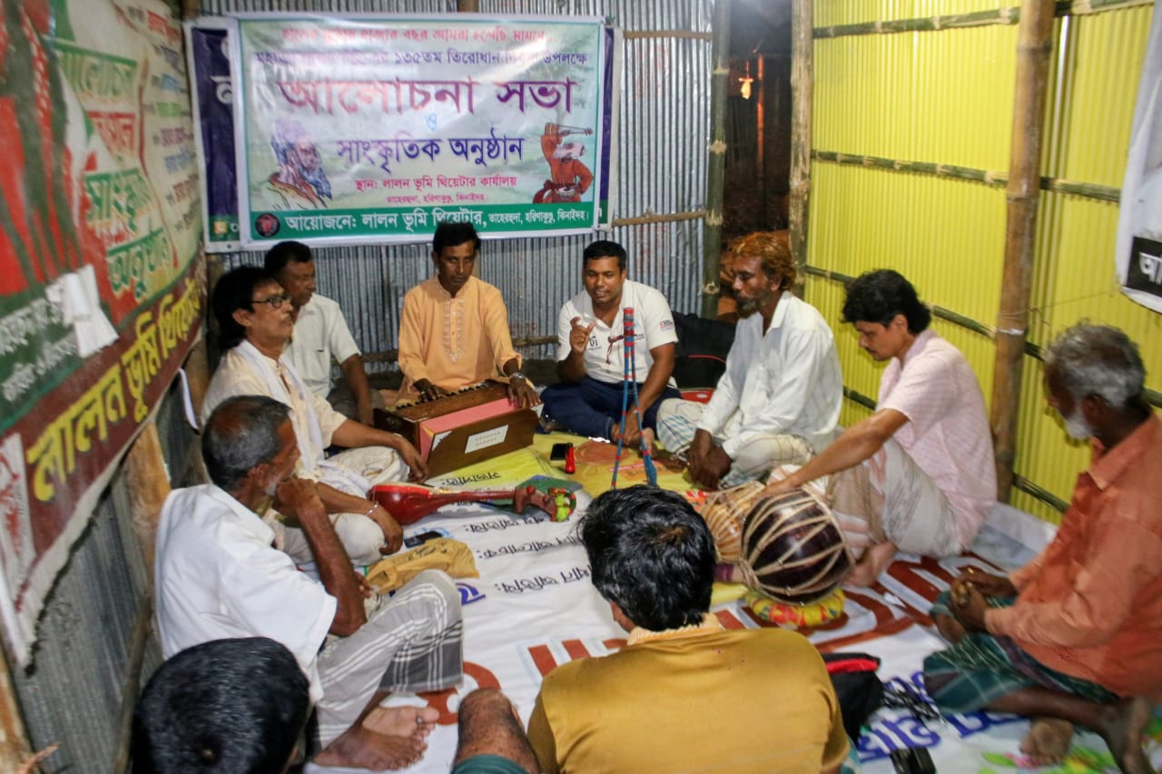 লালন ভূমি থিয়েটারে লালন সাঁয়ের ১৩৫তম তিরোধান দিবস উদযাপন।