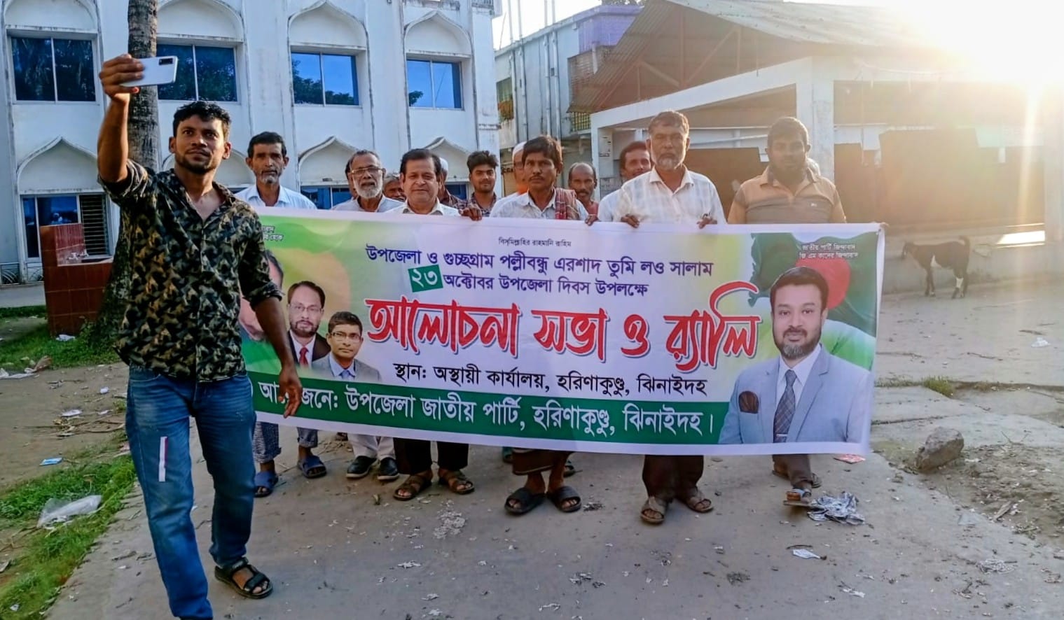 হরিণাকুণ্ডুতে উপজেলা দিবস পালিত,