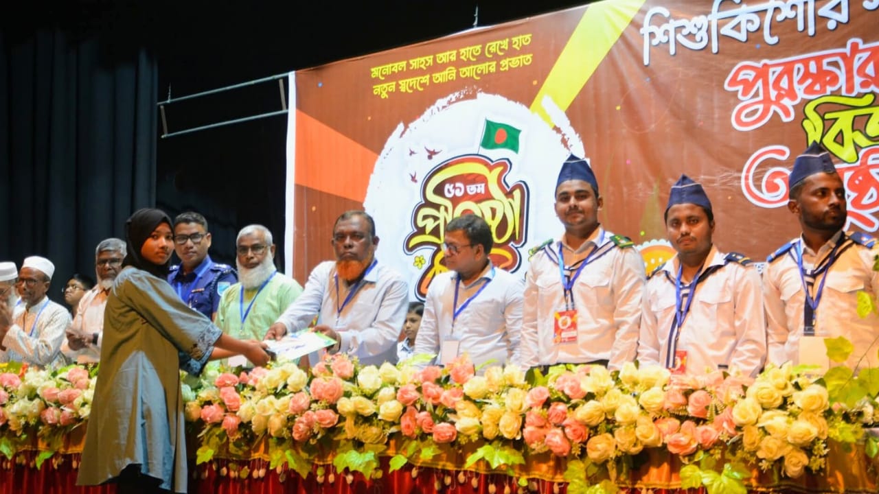 মাদারীপুরে ফুলকুঁড়ি আসরের ৫১তম প্রতিষ্ঠাবার্ষিকী উদযাপন,
