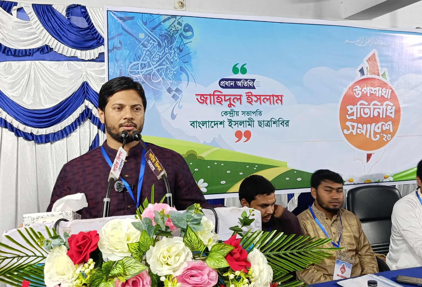 বাংলাদেশের শিক্ষা প্রতিষ্ঠানে ৫ ই জুলাই থেকে সুস্থ ধারার রাজনীতি শুরু হয়েছে – – শিবির কেন্দ্রীয় সভাপতি জাহিদুল ইসলাম। 