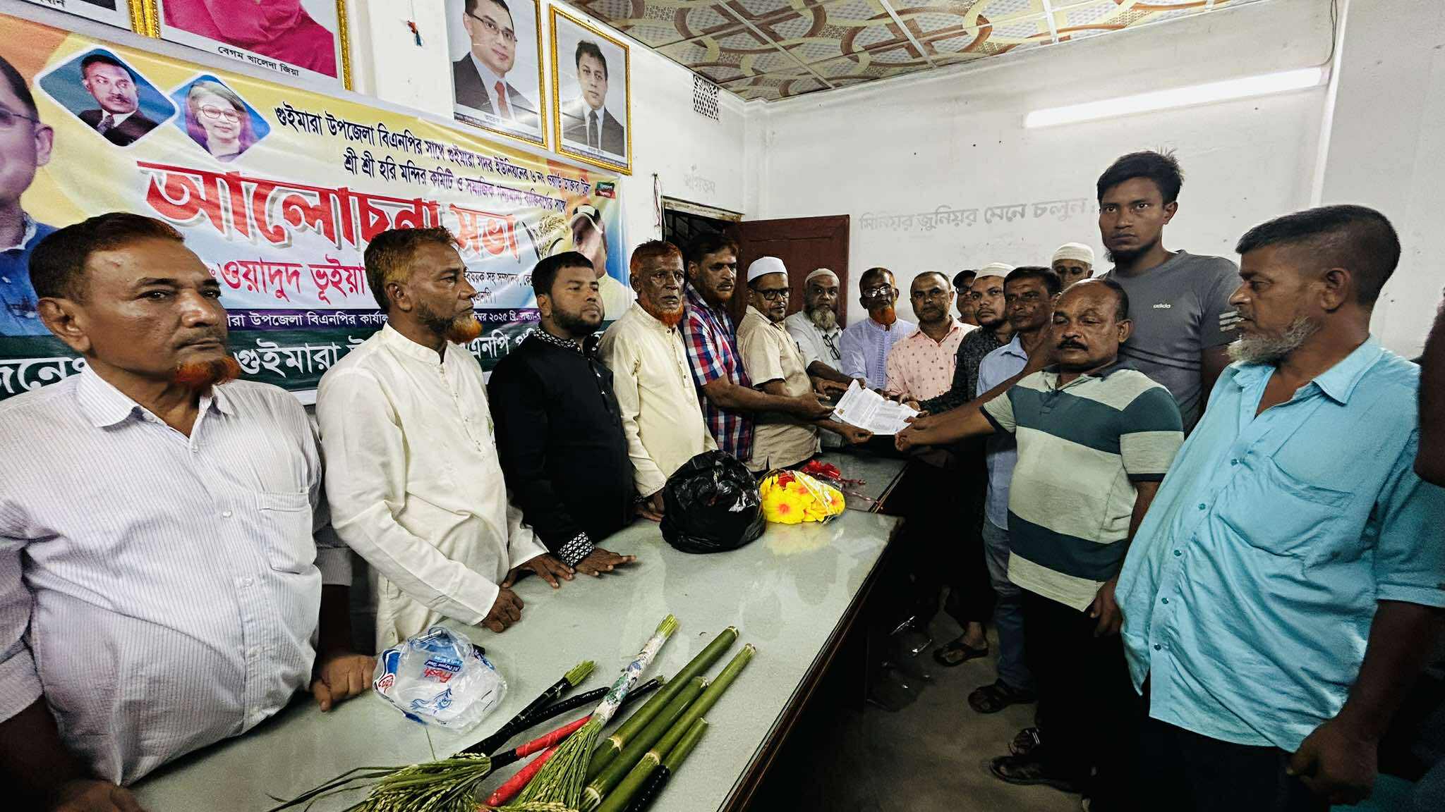 গুইমারা সদর ইউনিয়নের ৫নং ওয়ার্ড বিএনপির নতুন কমিটি গঠন — মোঃ ইদ্রিস সভাপতি নির্বাচিত,,