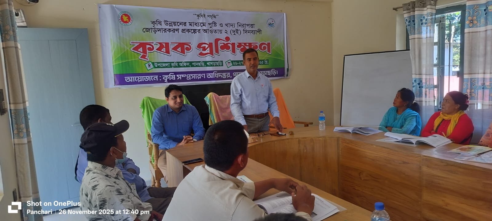 পানছড়িতে ২দিন ব্যাপী কৃষক প্রশিক্ষণ কর্মশালা অনুষ্ঠিত