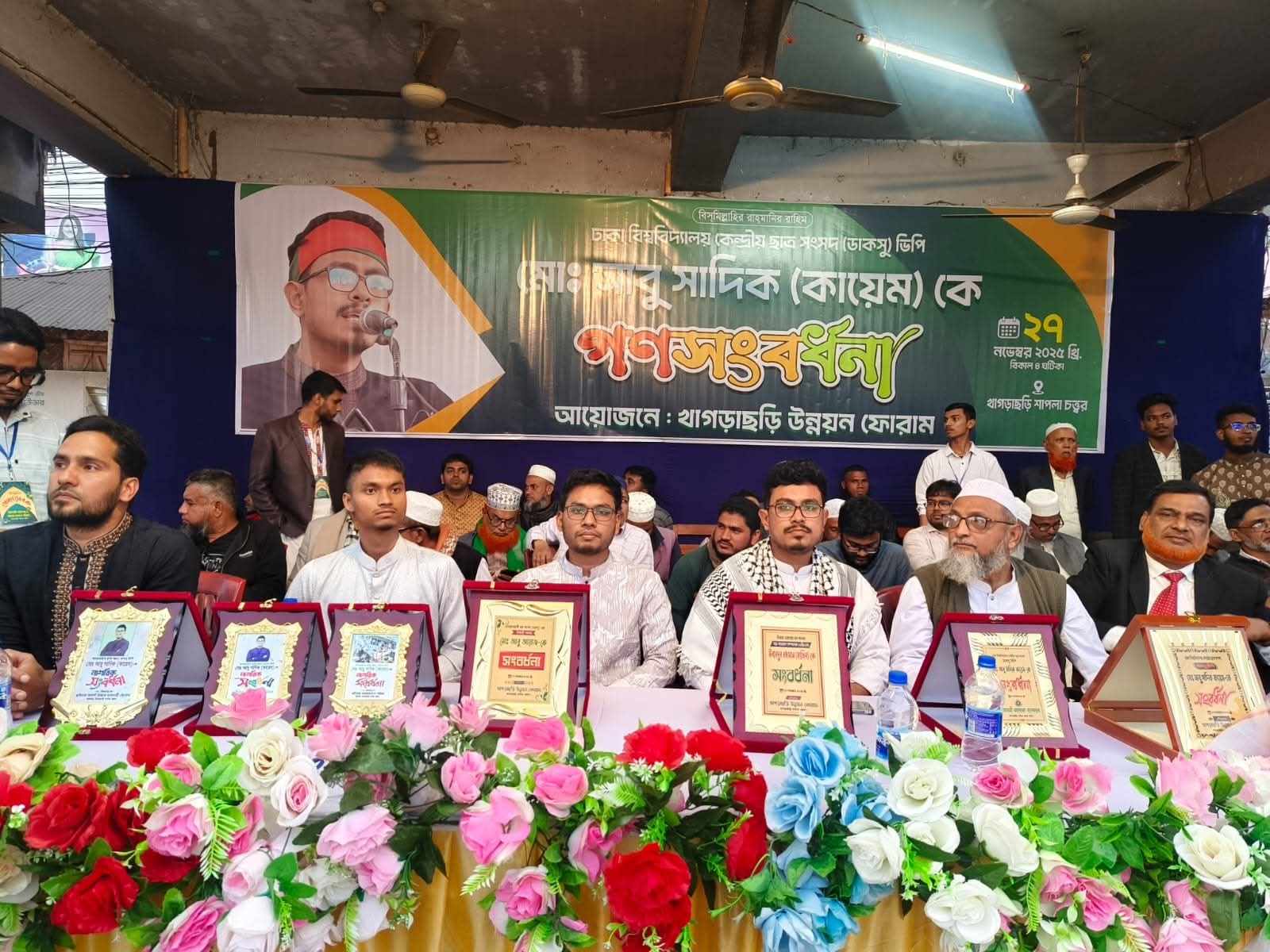 দুর্নীতিবাজ চাঁদাবাজ কে ক্ষমতায় না আনার আহ্বান, পিছনের দরজা দিয়ে ক্ষমতা দখল করার চেষ্টা করলে খারাপ পরিণতির হুঁশিয়ারি,,