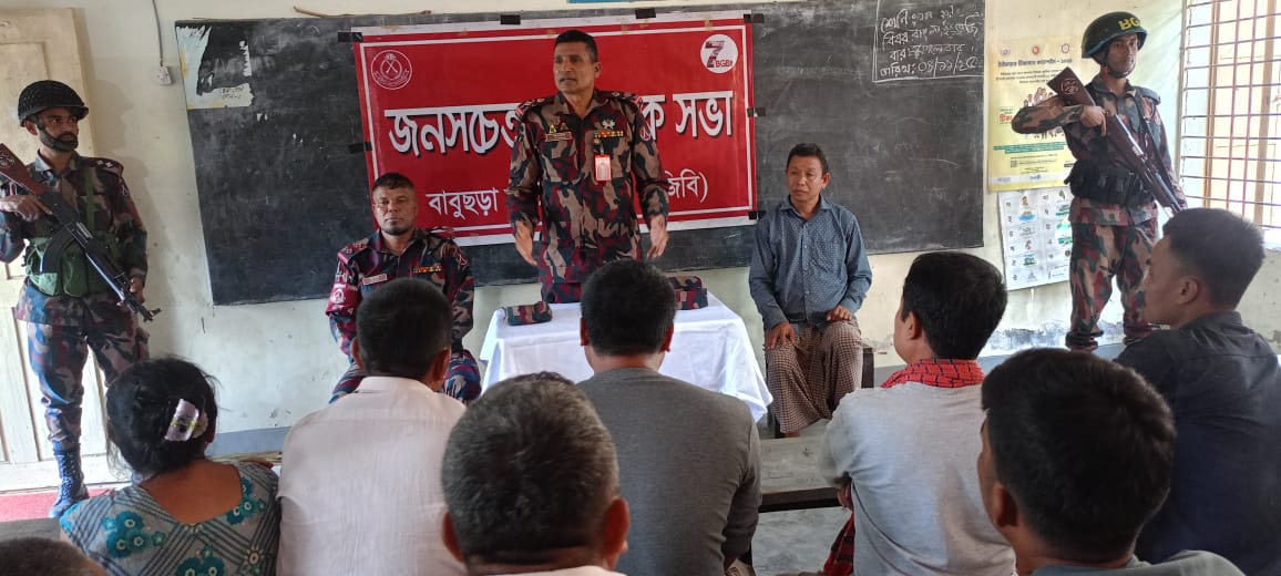 দীঘিনালায় বিজিবির উদ্যোগে জনসচেতনতামূলক সভা মাদক, চোরাচালান ও মানবপাচার রোধে সচেতনতার আহ্বান,,