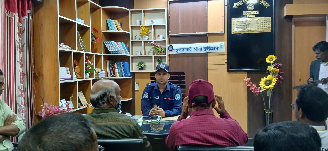 ‎অপপ্রচারের বিরুদ্ধে ভূরুঙ্গামারীতে ওসি’র প্রেস ব্রিফিং ‎ভূরুঙ্গামারী (প্রতিনিধি) কুড়িগ্রাম,,