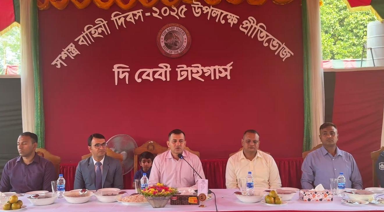 দীঘিনালায় উৎসবমুখর পরিবেশে সশস্ত্র বাহিনী দিবস উদযাপন,,