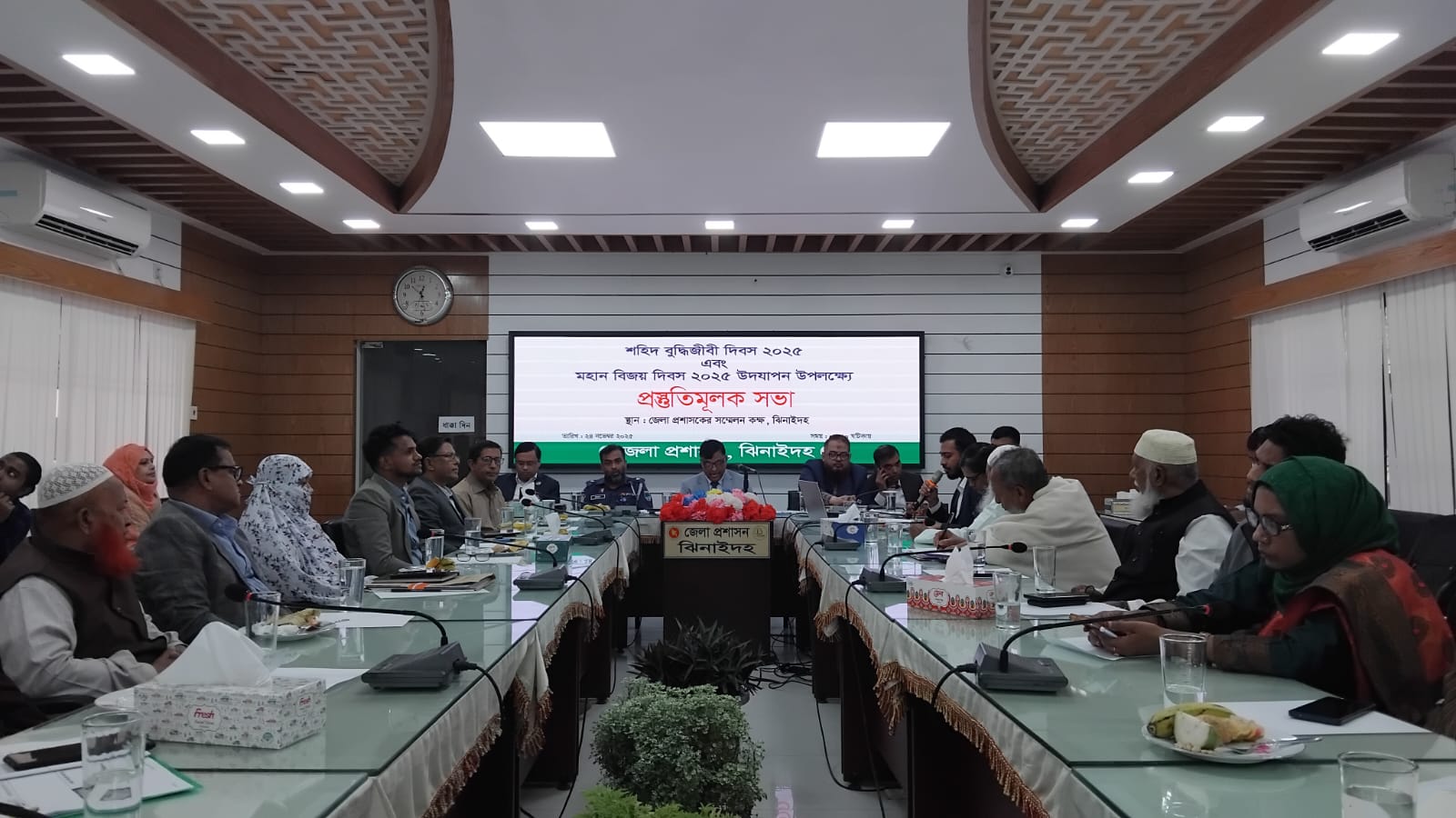 ঝিনাইদহে মহান বিজয় দিবস ও শহিদ বুদ্ধিজীবী দিবস পালন উপলক্ষে প্রস্তুতি সভা অনুষ্ঠিত,