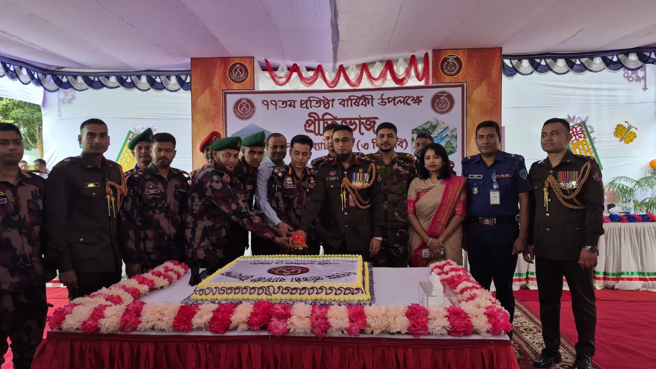৭৭তম প্রতিষ্ঠাবার্ষিকীতে পানছড়ি ব্যাটালিয়নের (৩বিজিবি) বর্ণাঢ্য অনুষ্ঠান অনুষ্ঠিত