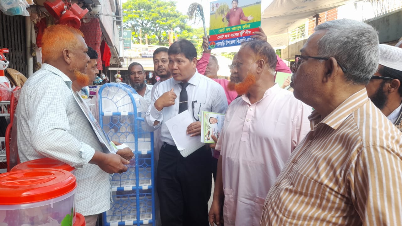 “ভোট ফর ধানের শীষ, ভোট ফর ওয়াদুদ ভূইয়া” ক্যাম্পেইনে পানছড়িতে আইনজীবীদের গনসংযোগ