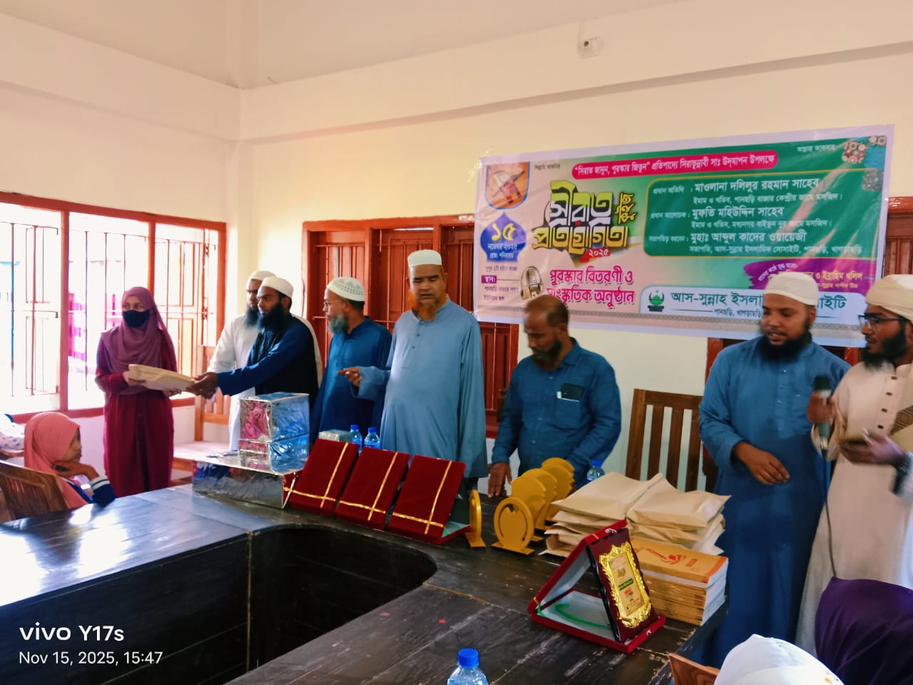 পানছড়িতে সীরাত প্রতিযোগিতা ও পুরস্কার বিতরণ অনুষ্ঠিত