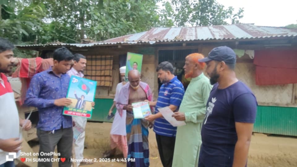 মাঠে ঘাটে ধানের শীষ প্রচারণায় কাজ করছে গুইমারা উপজেলা ও হাফছড়ি ইউনিয়ন  বিএনপির নেতৃবৃন্দ।