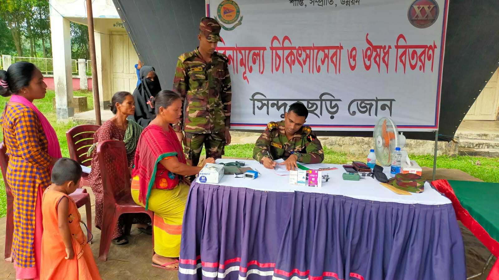 সিন্দুকছড়ি জোনের উদ্যোগে সুদূরখিল সরকারি প্রাথমিক বিদ্যালয়ে বিনামূল্যে চিকিৎসা সেবা ও ওষুধ বিতরণ”