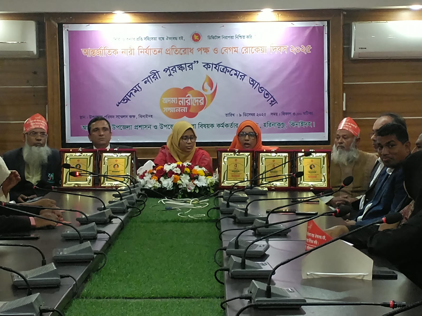 হরিণাকুণ্ডুতে আন্তর্জাতিক নারী দিবস ও বেগম রোকেয়া দিবস উপলক্ষে র‍্যালি, আলোচনা সভা এবং অদম্য নারীদের সম্মাননা প্রদান,,