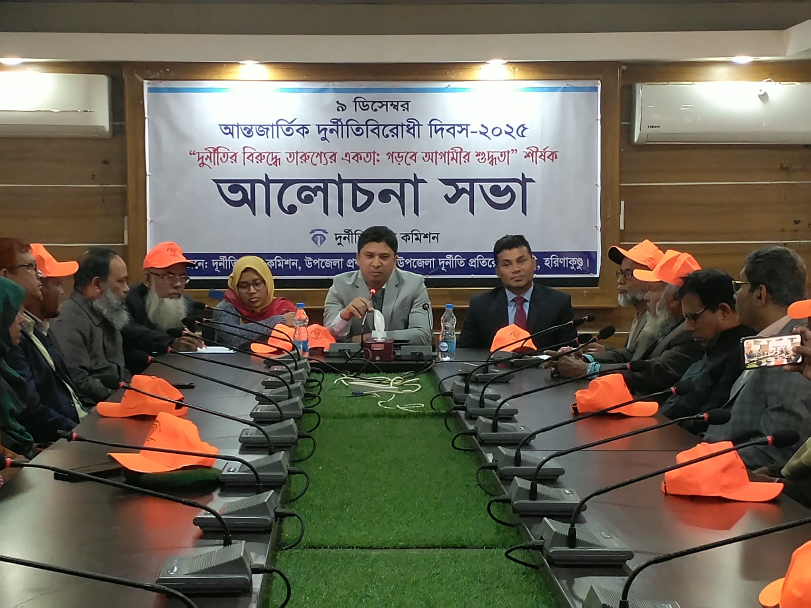 নানা আয়োজনে হরিণাকুণ্ডুতে আন্তর্জাতিক দুর্নীতি প্রতিরোধ দিবস পালিত,,