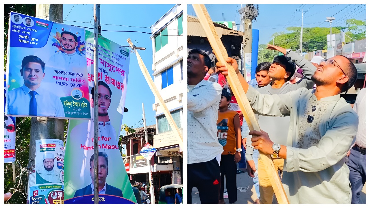নিজ দায়িত্বে ব্যানার ফেস্টুন অপসারণ করলেন হান্নান মাসউদ,,