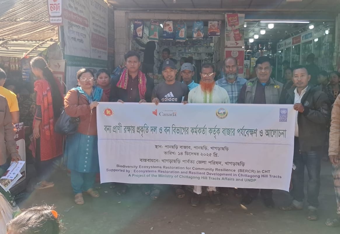 খাগড়াছড়িতে বন্যপ্রাণী সংরক্ষণে জনসচেতনতামূলক প্রচারণা,,