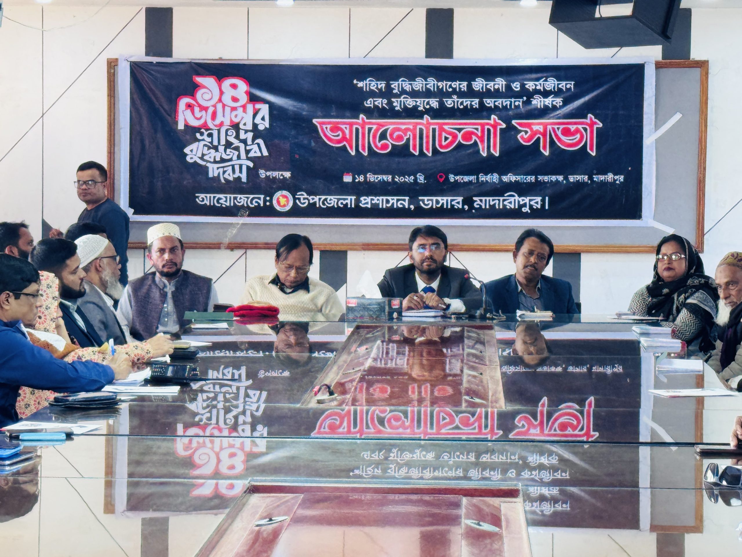শহীদ বুদ্ধিজীবী দিবস উপলক্ষে আলোচনা সভা অনুষ্ঠিত,,