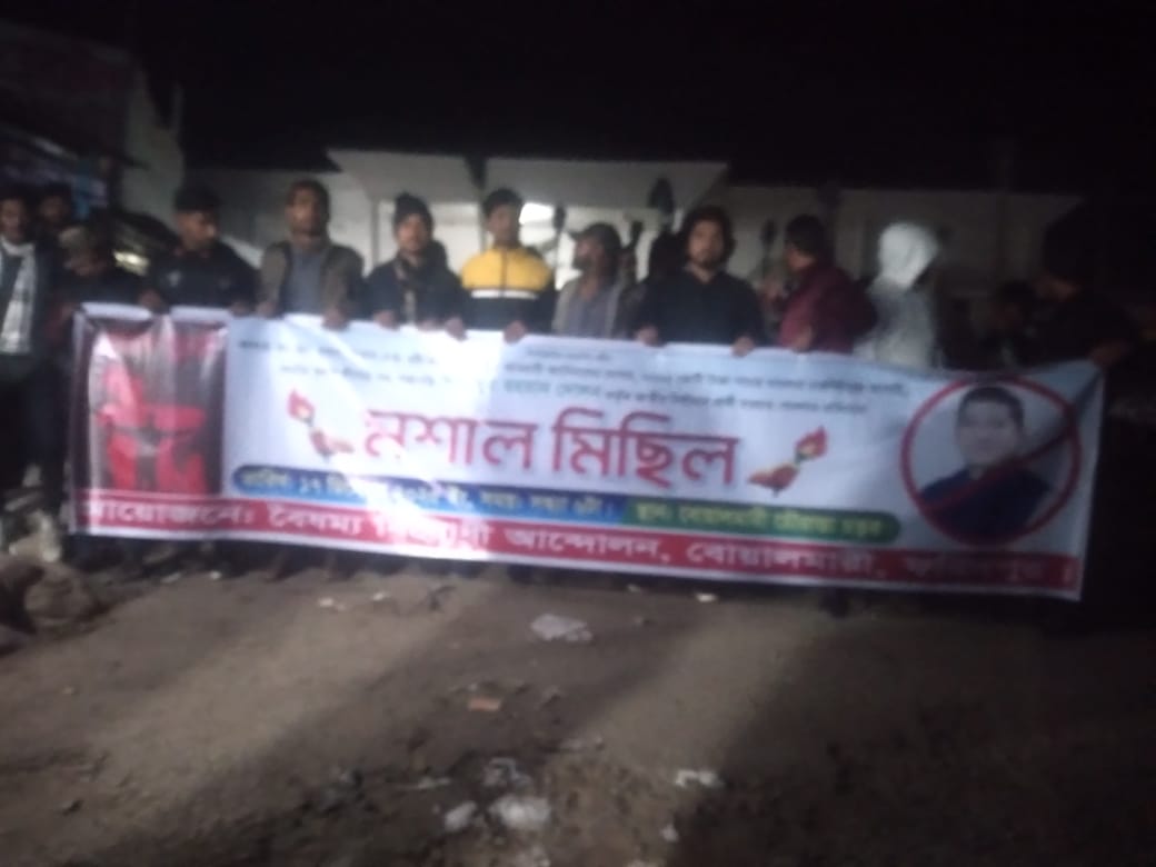 বোয়ালমারীতে বৈষম্যবিরোধী ছাত্র আন্দোলনের বিক্ষোভ: দোলনকে ‘স্বৈরাচারের দোসর’ আখ্যা, গ্রেপ্তারের দাবি,,