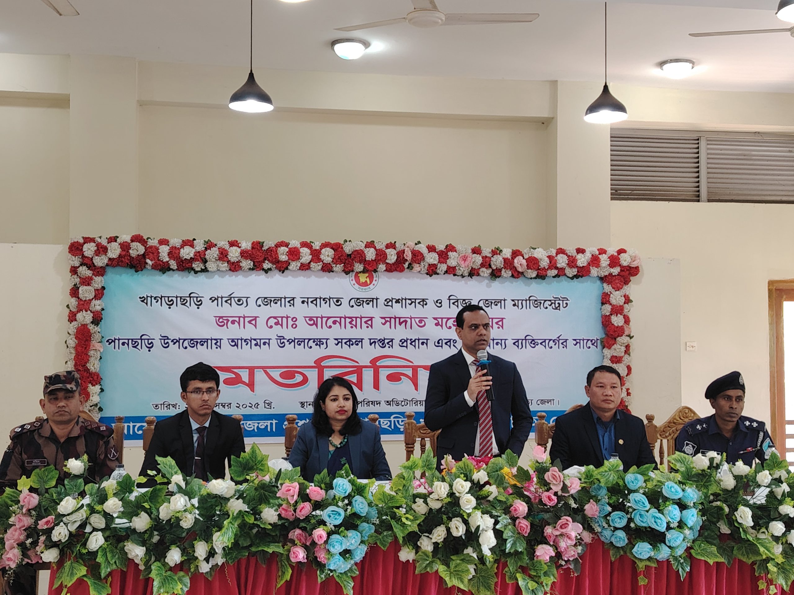 খাগড়াছড়ি নবাগত জেলা প্রশাসক পানছড়ি উপজেলাতে আগমন উপলক্ষে মতবিনিময় সভা অনুষ্ঠিত,,