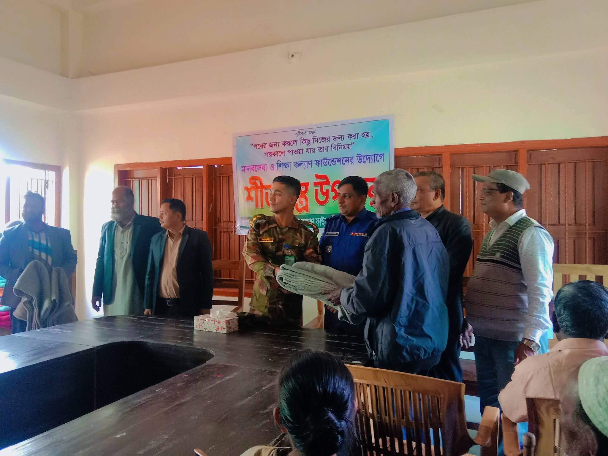 মানবসেবা ও শিক্ষা কল্যাণ ফাউন্ডেশন উদ্যোগের শীতবস্ত্র উপহার
