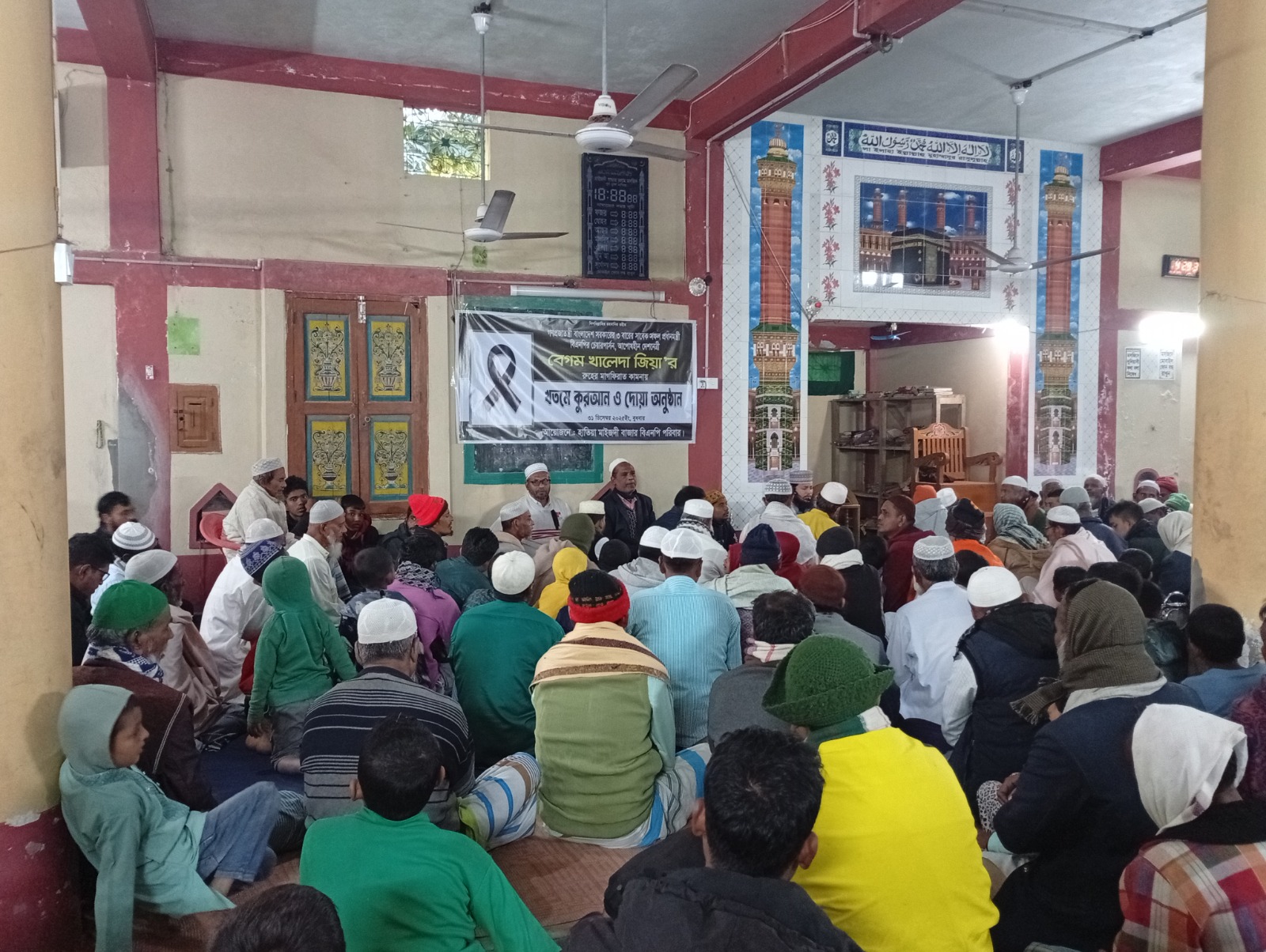 হাতিয়া মাইজদী বাজার বিএনপি পরিবারের উদ্যোগে দেশনেত্রী বেগম খালেদা জিয়ার রুহের মাগফিরাত কামনায় “খতমে কোরআন ও দোয়া অনুষ্ঠান”