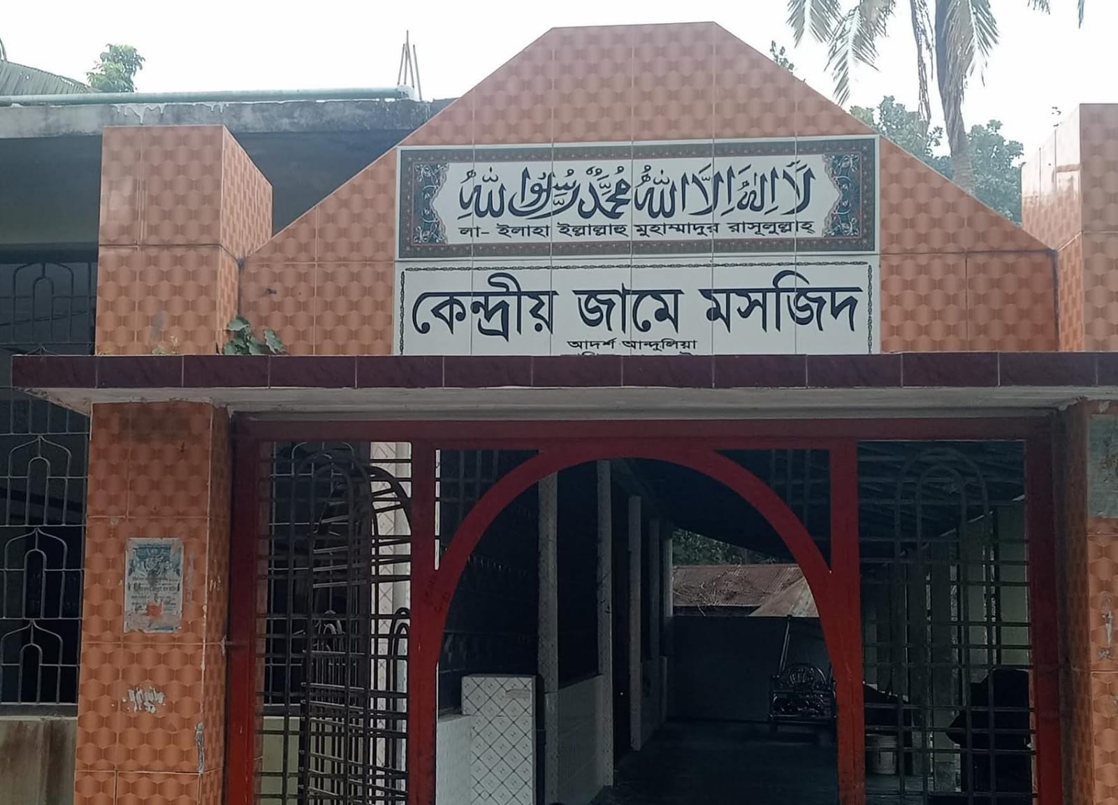 হরিণাকুণ্ডুতে মসজিদের এমপ্লিফায়ার চুরি: জনমনে ক্ষোভ,,