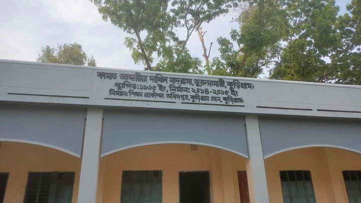 তালাশ বিডি’র প্রকাশিত সংবাদের প্রতিবাদ জানালেন ভারপ্রাপ্ত সুপার আমিনুল ইসলাম,,