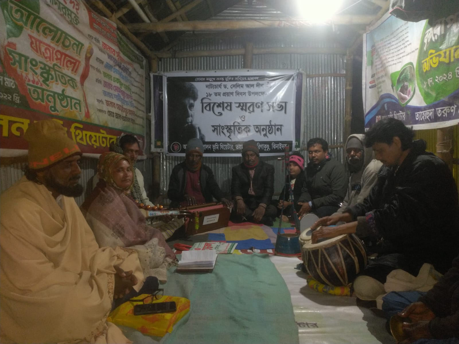 হরিণাকুণ্ডুতে নাট্যচার্য সেলিম আল দীনের ১৮তম প্রয়াণ দিবস পালিত,,