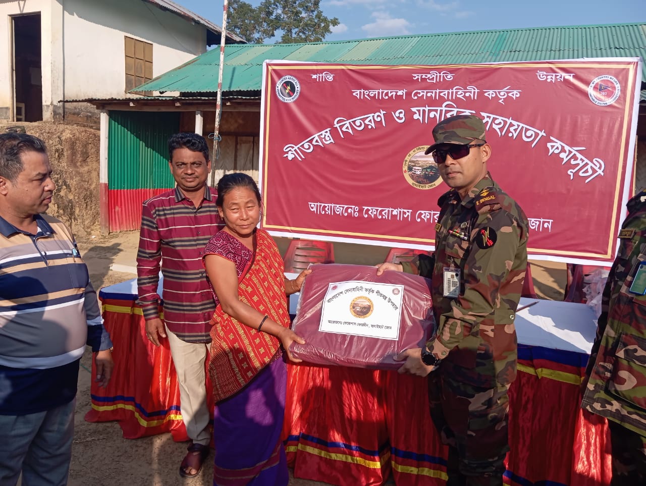 সাজেকে দুই শতাধিক শীতবস্ত্র বিতরণ করেছে বাঘাইহাট জোন ,,