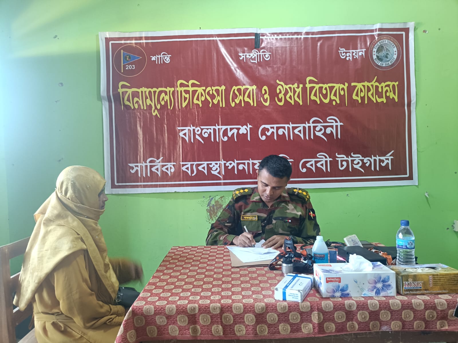 দীঘিনালায় সেনাবাহিনীর বিনামূল্যে স্বাস্থ্যসেবা পেল ৫ শতাধিক মানুষ,,