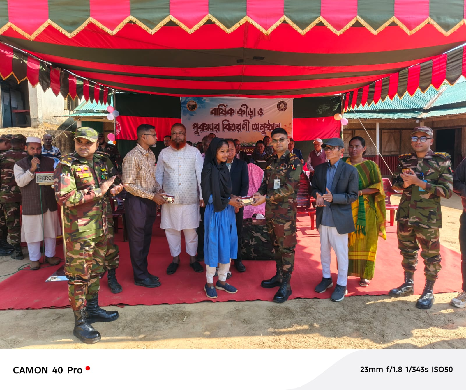 সাজেক অদিতি পাবলিক স্কুলে বার্ষিক ক্রীড়া ও পুরস্কার বিতরণ করল বাঘাইহাট জোন,