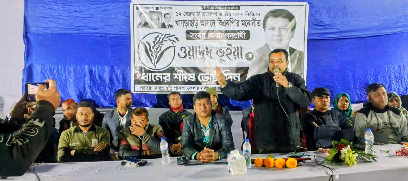 দীঘিনালায় নির্বাচনী সভা ঘিরে বিএনপিতে যোগ দিলেন ২২ আওয়ামী লীগ নেতাকর্মী,