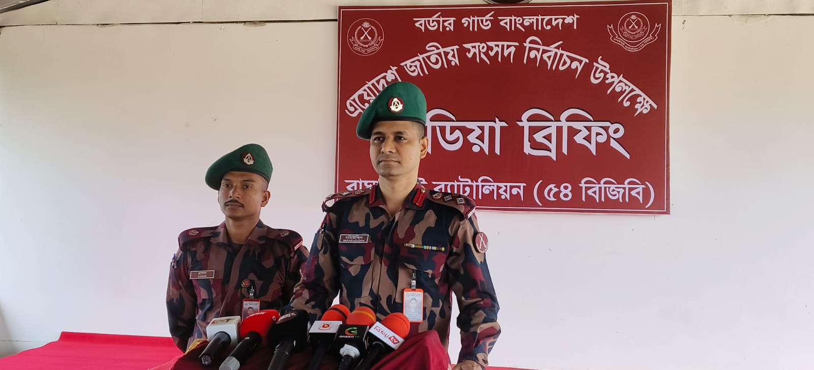 ভোটের মাঠে কঠোর নিরাপত্তা: ড্রোন ও মেটাল ডিটেক্টর ব্যবহার করবে বিজিবি,,