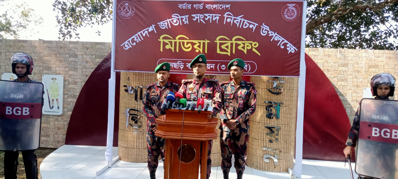 শান্তিপূর্ণ পরিবেশে ভোট গ্রহণের জন্য ৩ বিজিবির প্রেস ব্রিফিং,,